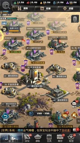 跨服作战攻略配图3
