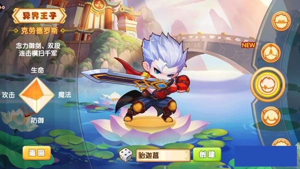 新手攻略配图1