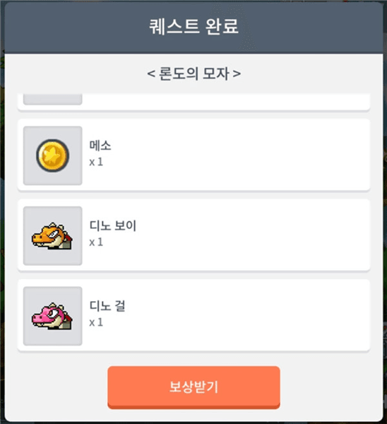 新手攻略配图4