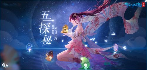 倩女手游