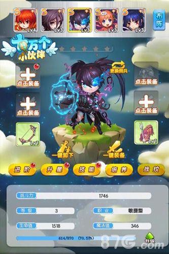 十万个小伙伴游戏截图03