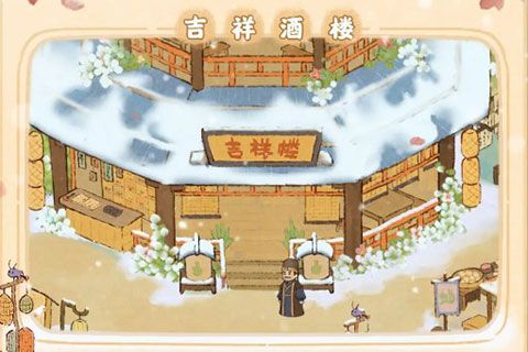 桃源乡玩法攻略配图3