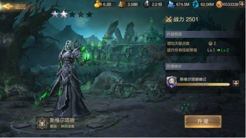 永生恩惠 灵界统御 《魔法门之英雄无敌:王朝》墓园英雄宝典 永生恩惠 灵界统御 《魔法门之英雄无敌:王朝》墓园英雄宝典