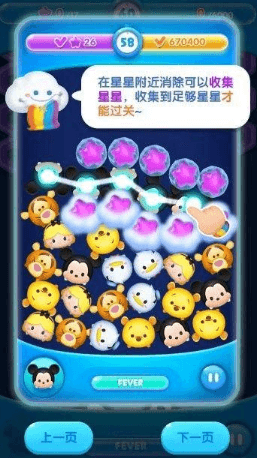 松松总动员过关图片