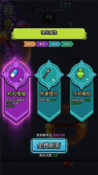 新手攻略配图1