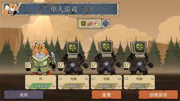获胜方法介绍配图3