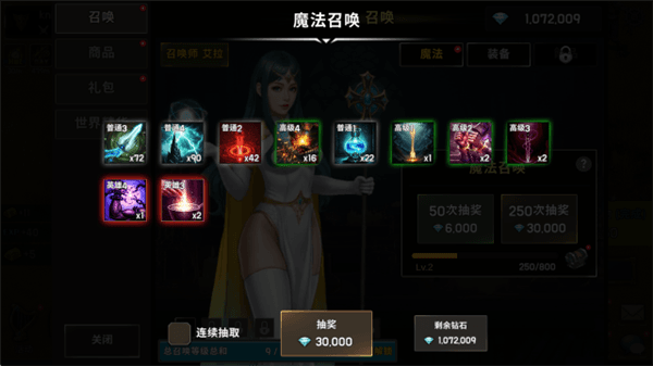 游戏怎么玩配图4