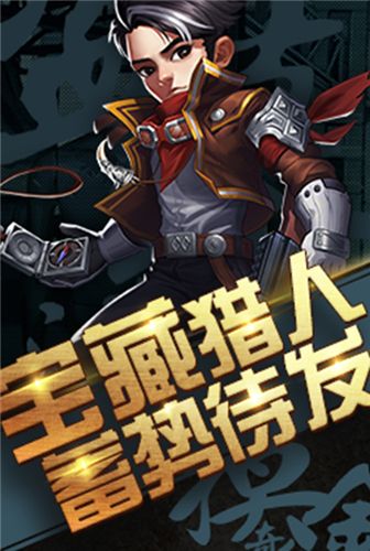 超能特战队H5图片2