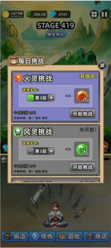 新手指南配图5