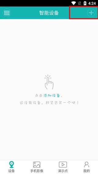 如何使用配图2
