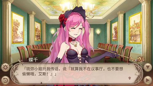 工作满分《姬魔恋战纪》蝶千的一日代班! 工作满分《姬魔恋战纪》蝶千的一日代班!