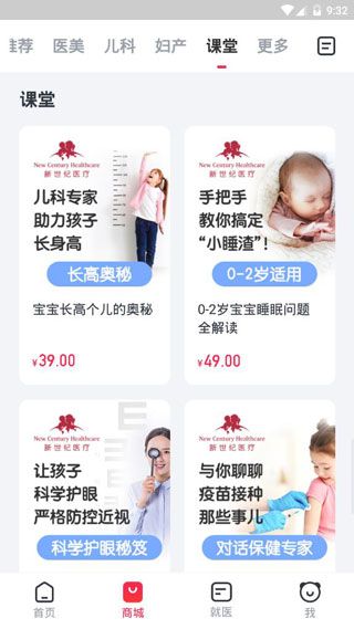 怎么用配图4