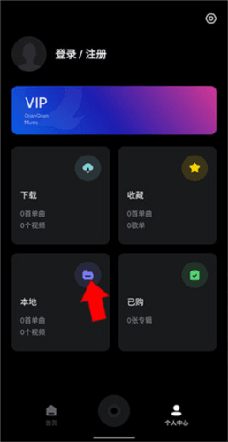 千千音乐app18