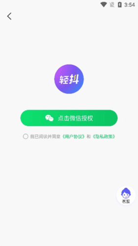轻抖图片3