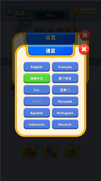 汽车堵塞怎么玩配图1