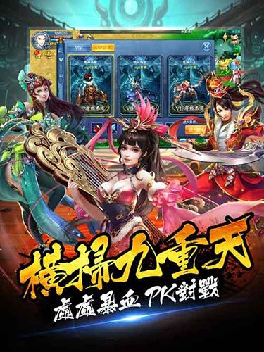 斗魂宣传图