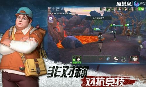 风暴岛幸存者怎么玩
