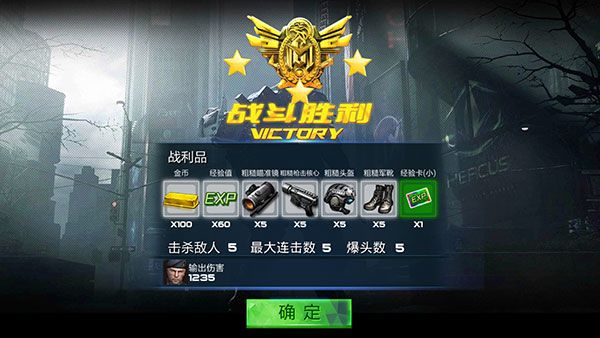 怎么玩配图7
