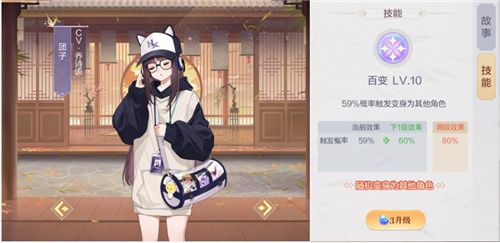 欢喜斗地主8