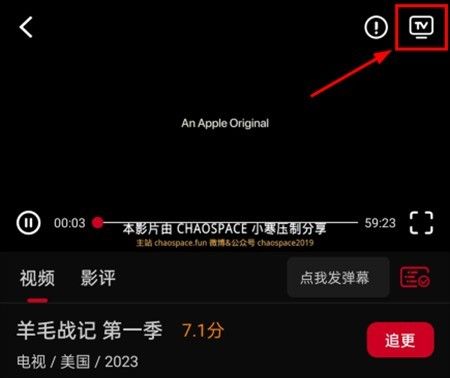 如何投影到电视配图2
