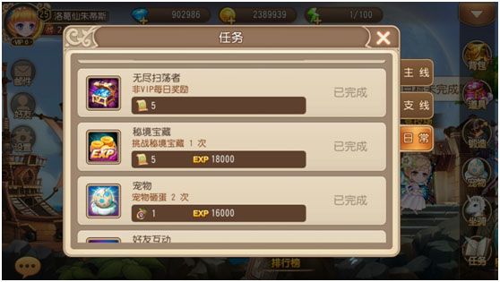 游戏攻略配图3