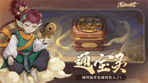 西游:笔绘西行1