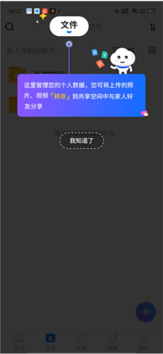 操作流程配图4