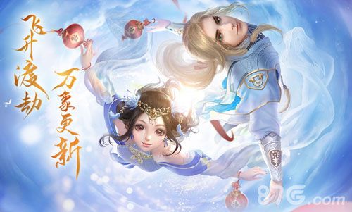 倩女幽魂