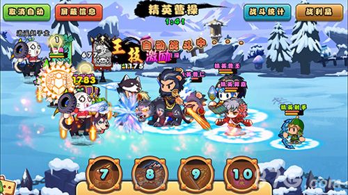 口水三国战斗画面