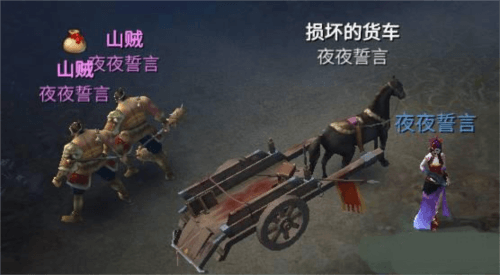 帮会跑商攻略配图8