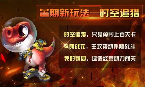 全民枪战2图片2