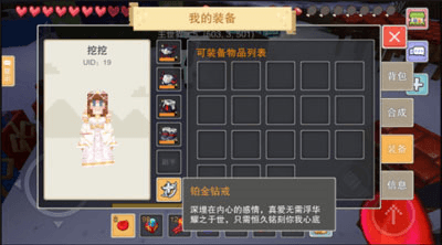 奶块360版伴侣系统介绍8