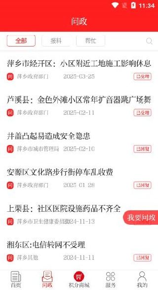 新手教程配图4