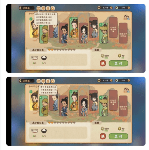 桃源深处有人家获取经验攻略4
