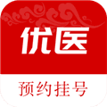 优医预约挂号网app