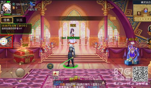 阿拉德之怒装备附魔