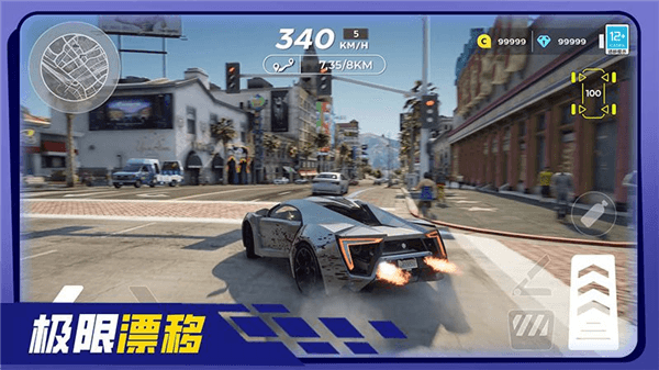 热血飙车游戏下载_热血飙车手机版下载 v1.0.7安卓版