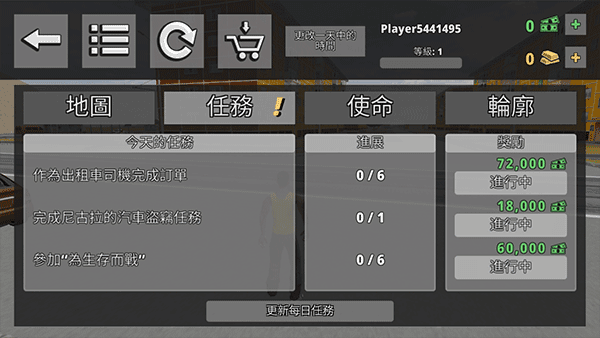 新手攻略配图6