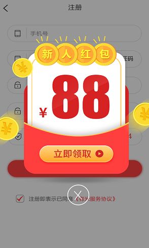 软件亮点配图1