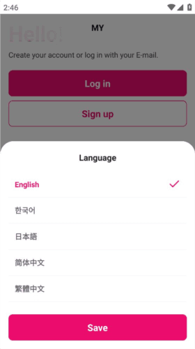 汉化方法配图1