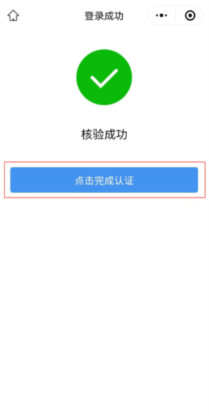 我的长沙app12