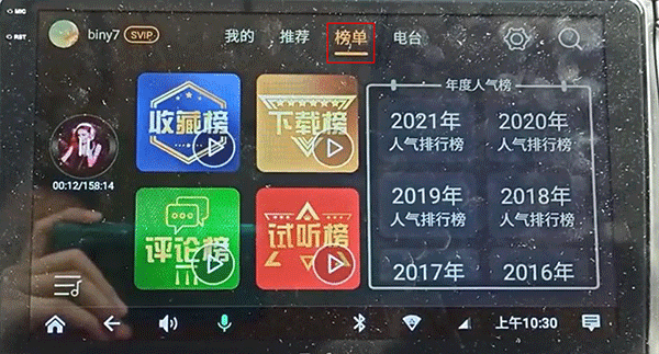 使用教程配图4