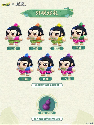 蛋仔派对2