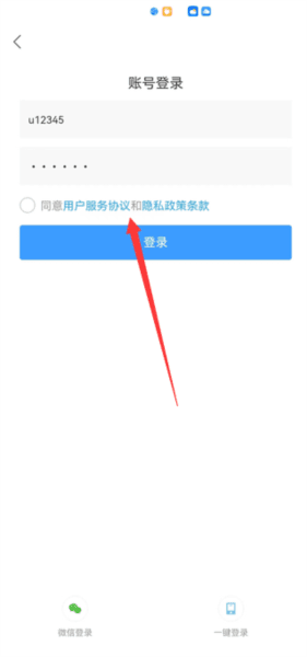 怎么使用配图2