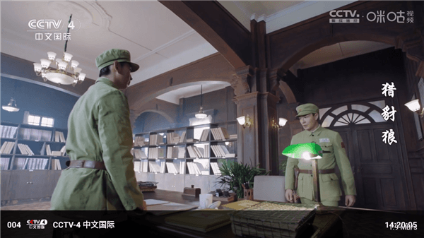 怎么使用配图4
