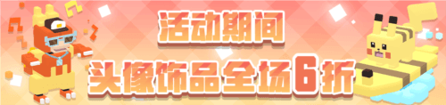 宝可梦大探险10