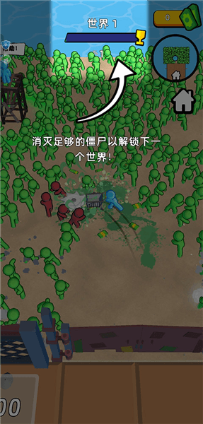 新手攻略配图2