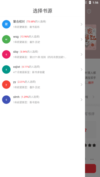 使用介绍配图4