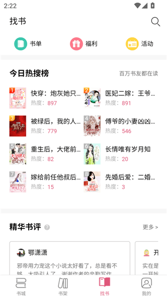 使用教程配图3