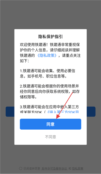怎么登录配图1